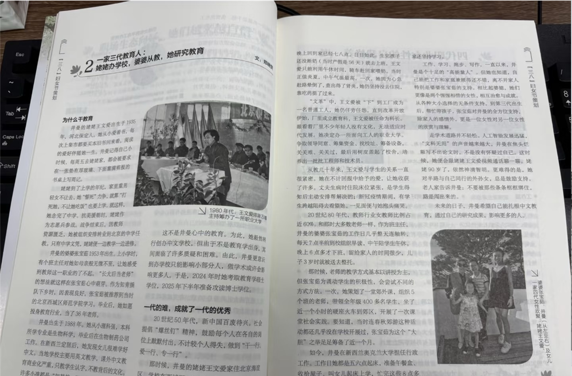 家庭